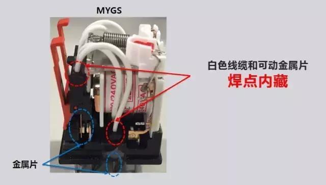 如何鑒別歐姆龍MY-GS系列繼電器真假